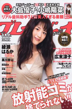 第22条婚规电视剧